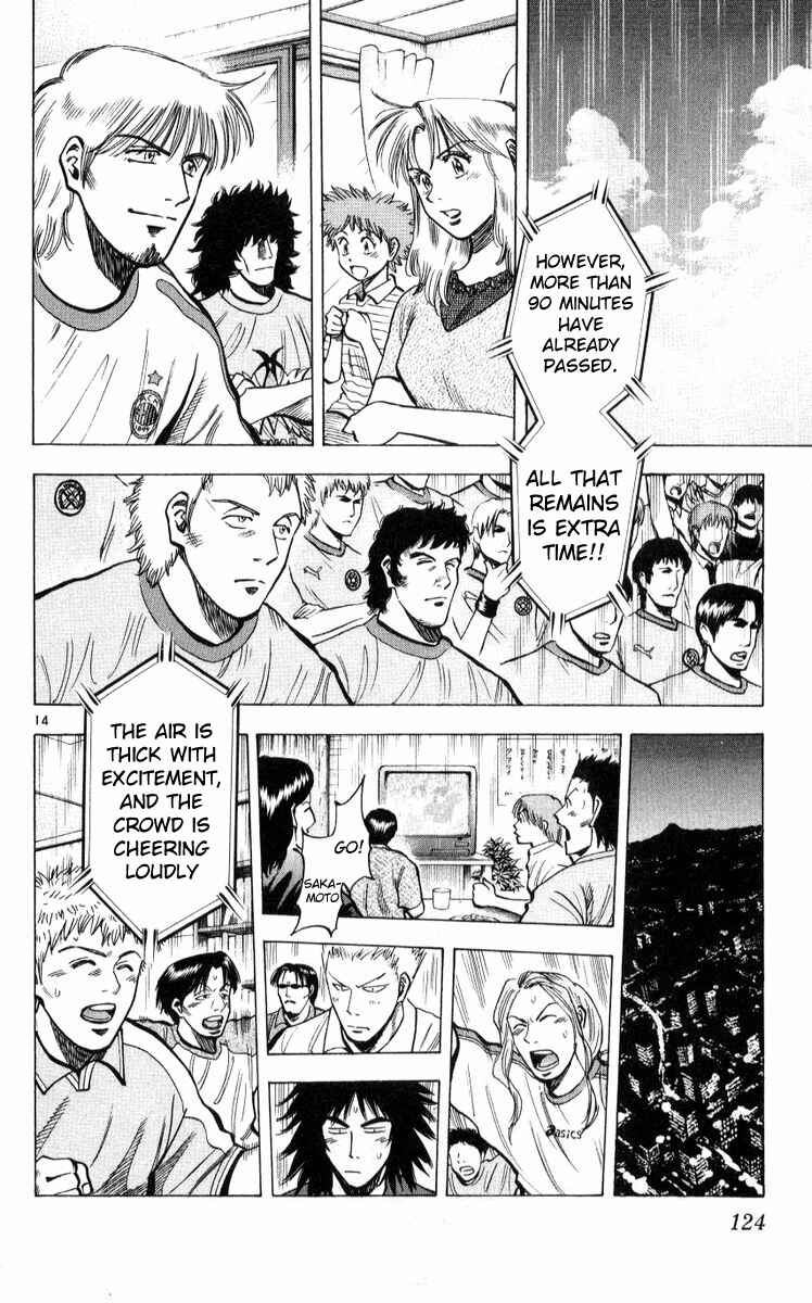 Page 14 Chapter 220 Fantasista