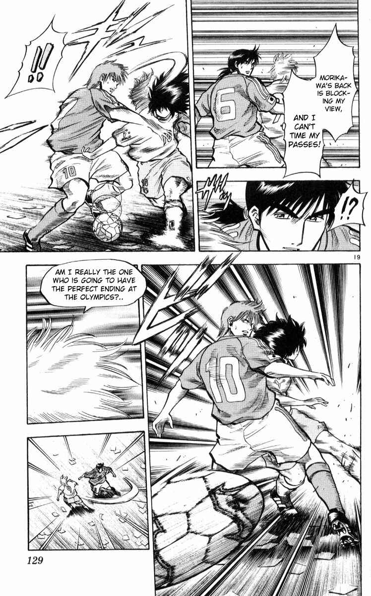 Page 19 Chapter 220 Fantasista