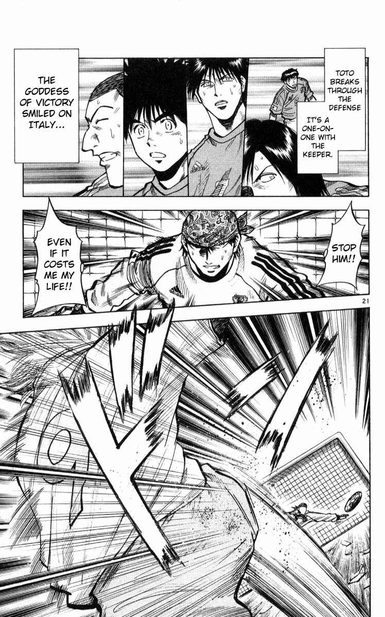 Page 21 Chapter 220 Fantasista