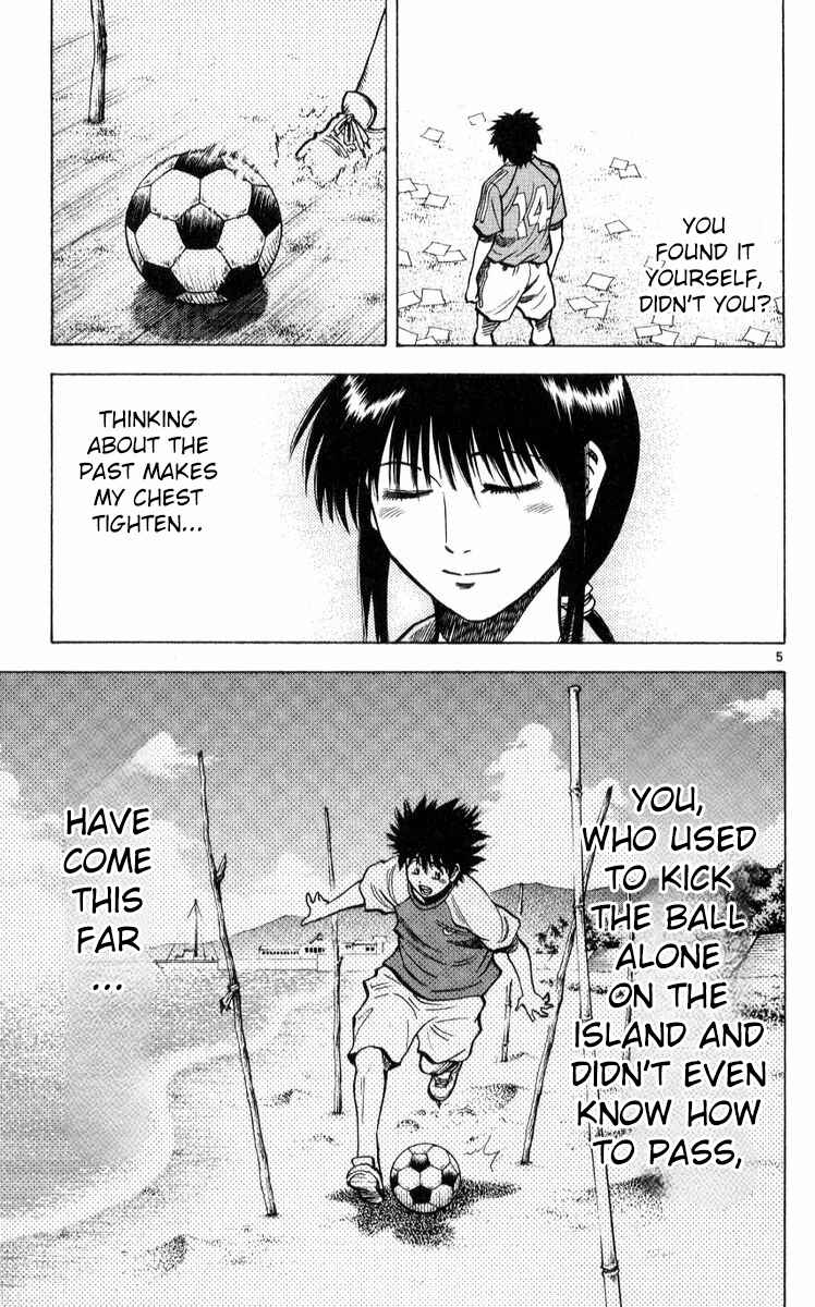 Page 5 Chapter 220 Fantasista