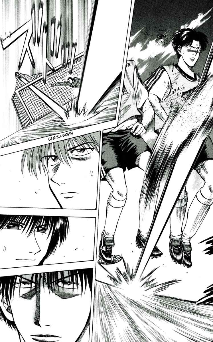 Page 17 Chapter 42 Fantasista