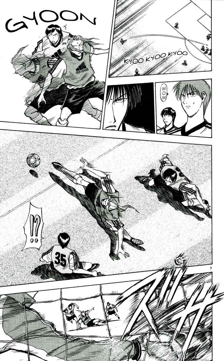 Page 7 Chapter 42 Fantasista