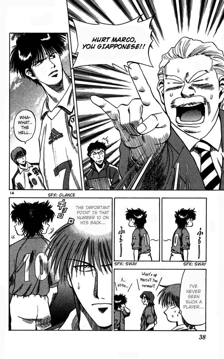 Page 13 Chapter 80 Fantasista