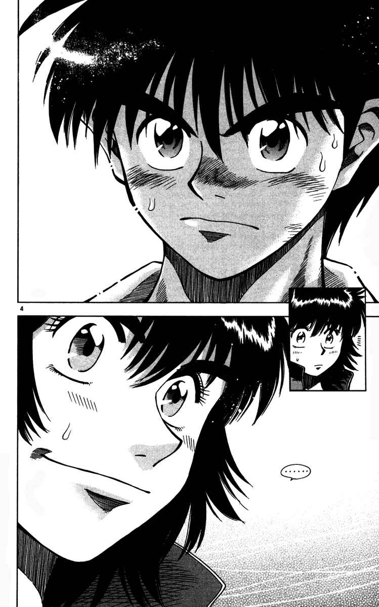 Page 4 Chapter 80 Fantasista