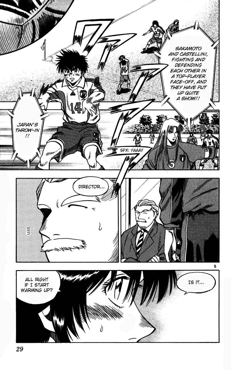 Page 5 Chapter 80 Fantasista