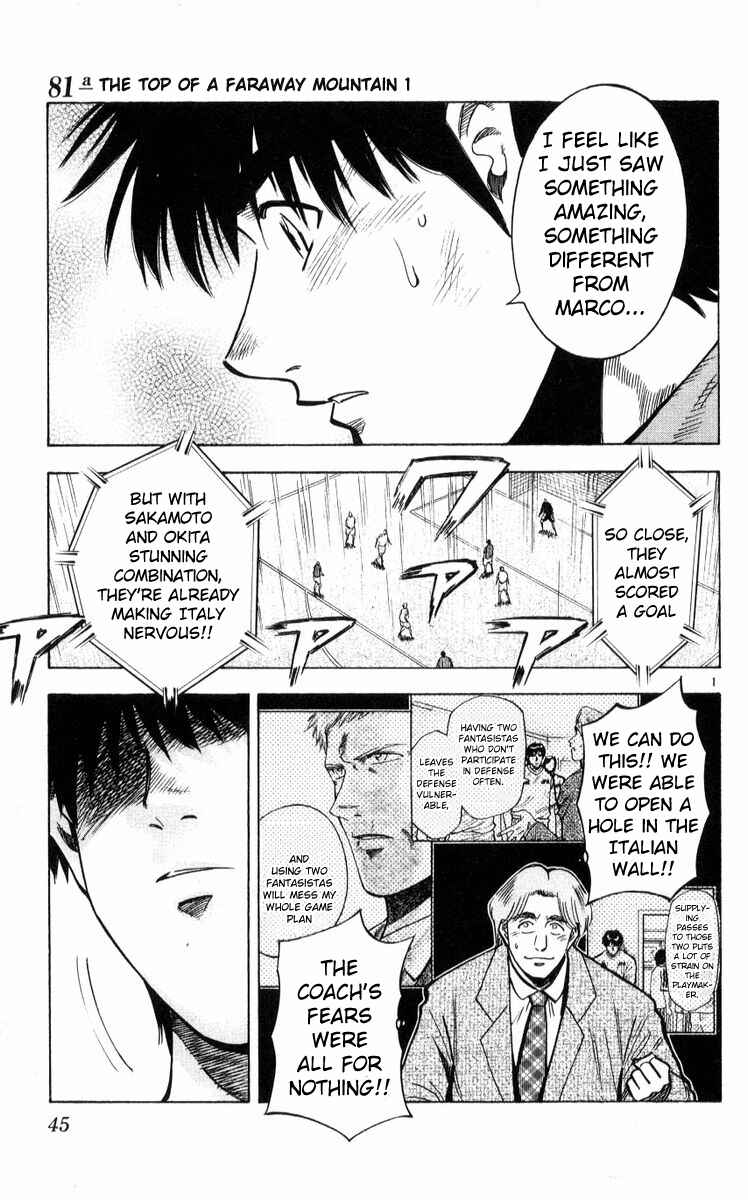 Page 1 Chapter 217 Fantasista