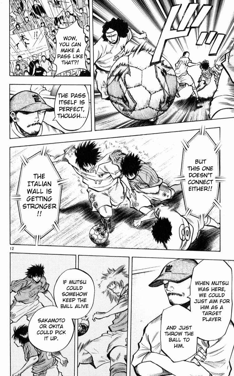 Page 12 Chapter 217 Fantasista