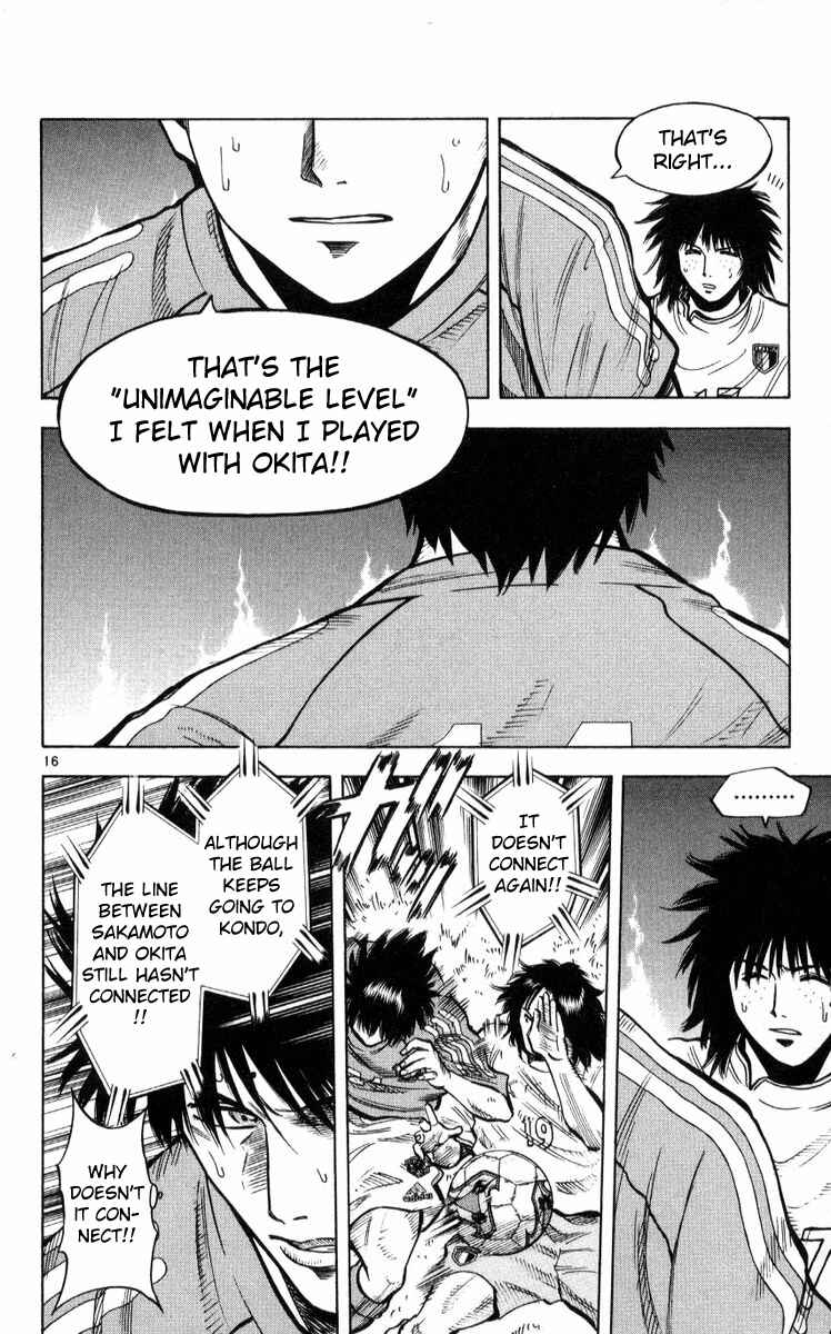 Page 16 Chapter 217 Fantasista