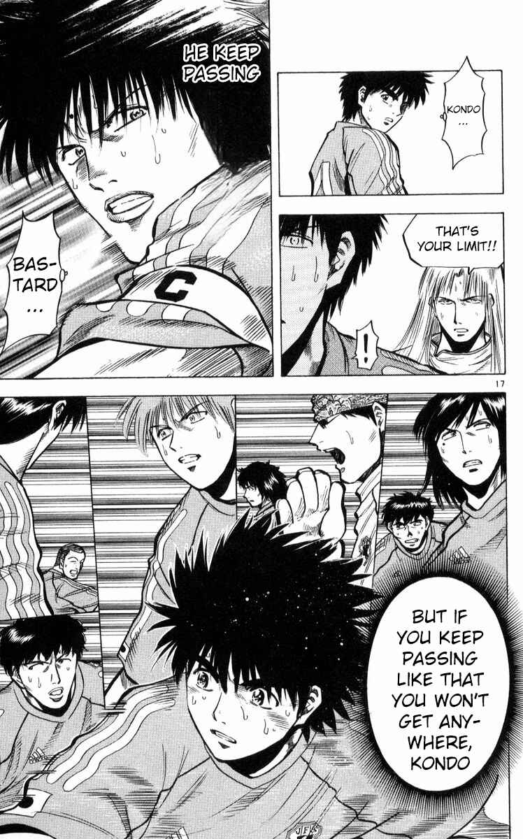 Page 17 Chapter 217 Fantasista