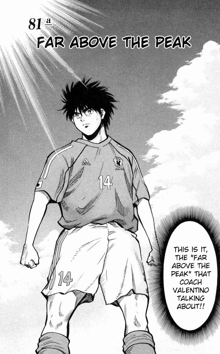 Page 2 Chapter 217 Fantasista