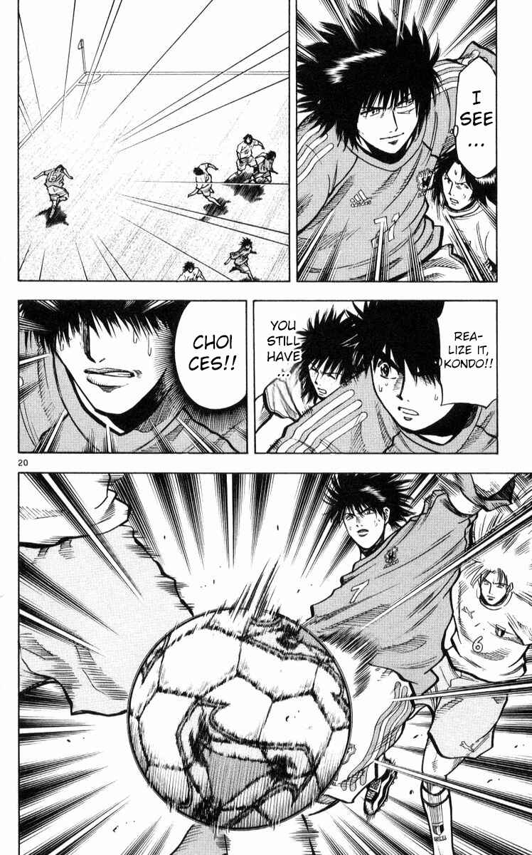 Page 20 Chapter 217 Fantasista