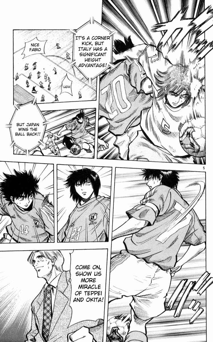 Page 5 Chapter 217 Fantasista