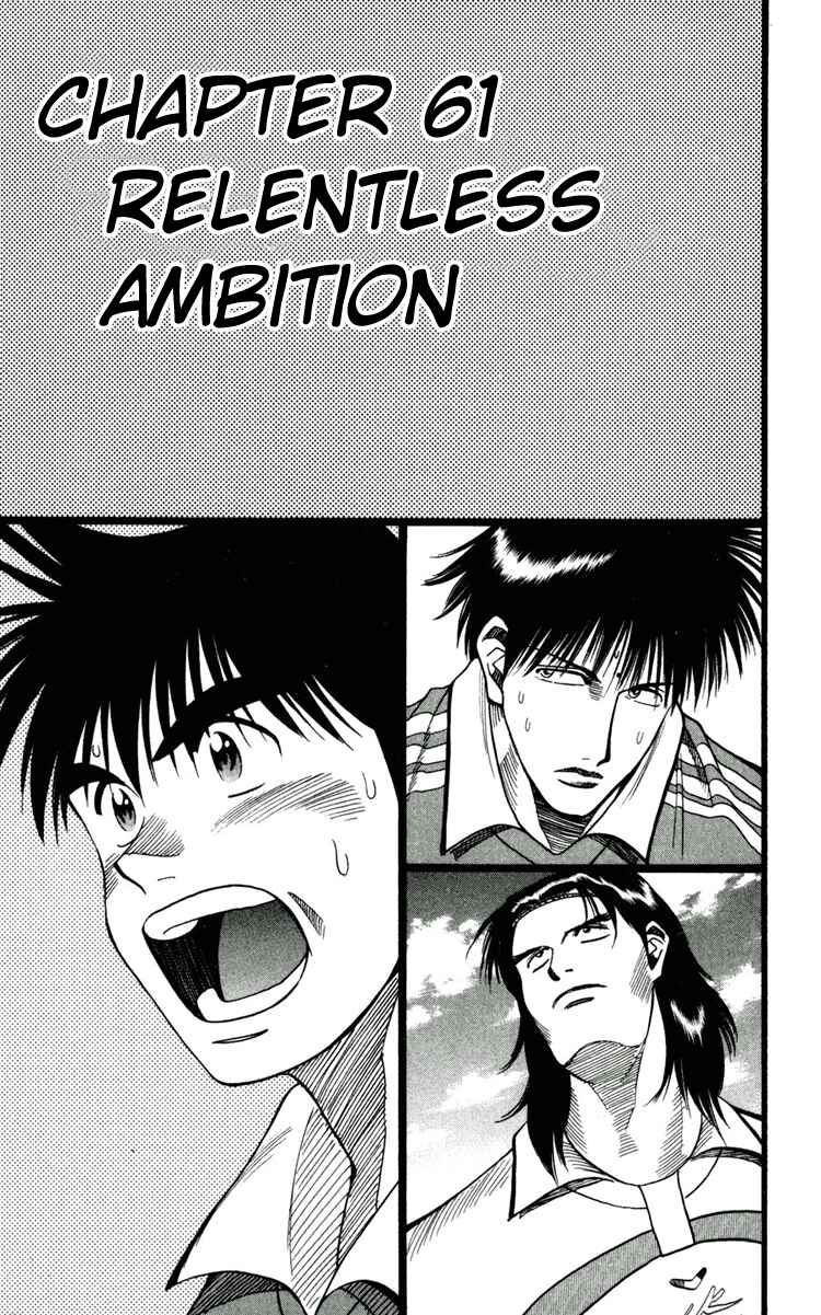 Page 1 Chapter 61 Fantasista