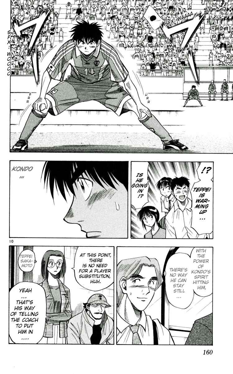 Page 10 Chapter 61 Fantasista