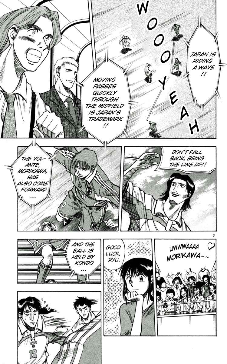 Page 3 Chapter 61 Fantasista