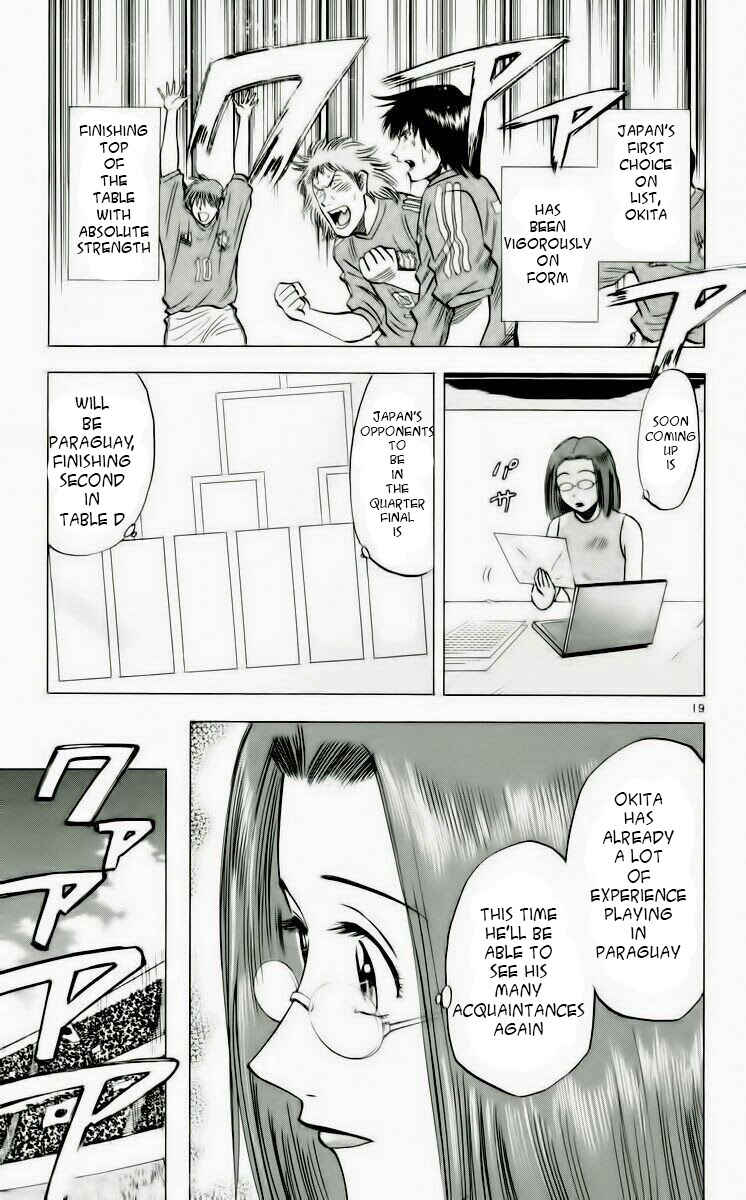 Page 19 Chapter 186 Fantasista