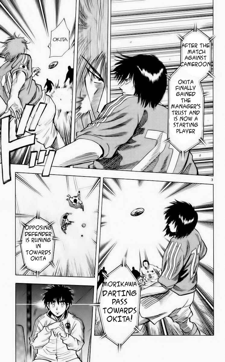 Page 3 Chapter 186 Fantasista