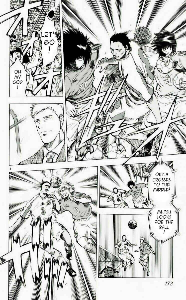 Page 4 Chapter 186 Fantasista