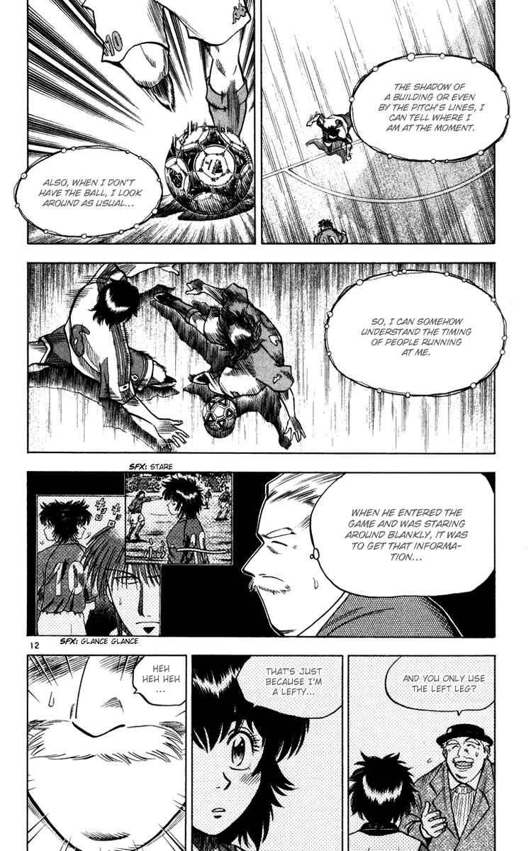 Page 13 Chapter 95 Fantasista