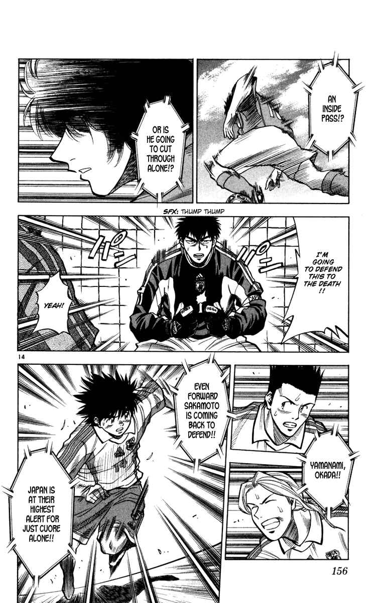 Page 15 Chapter 95 Fantasista