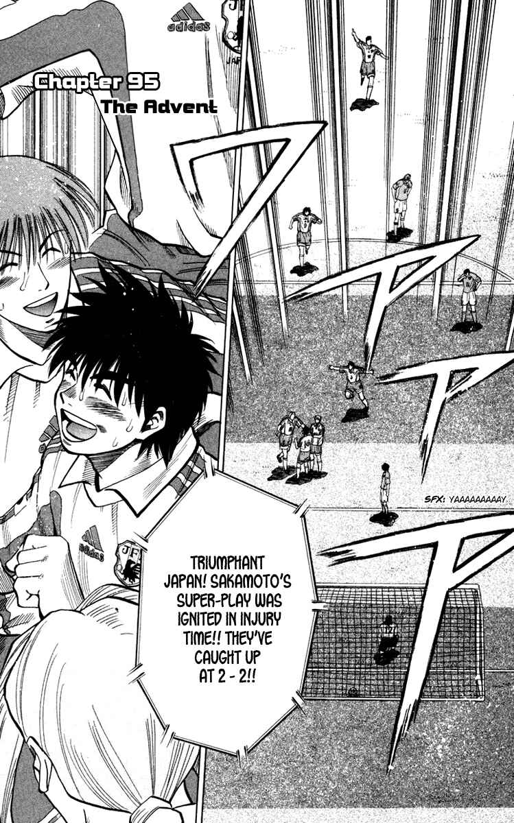 Page 2 Chapter 95 Fantasista