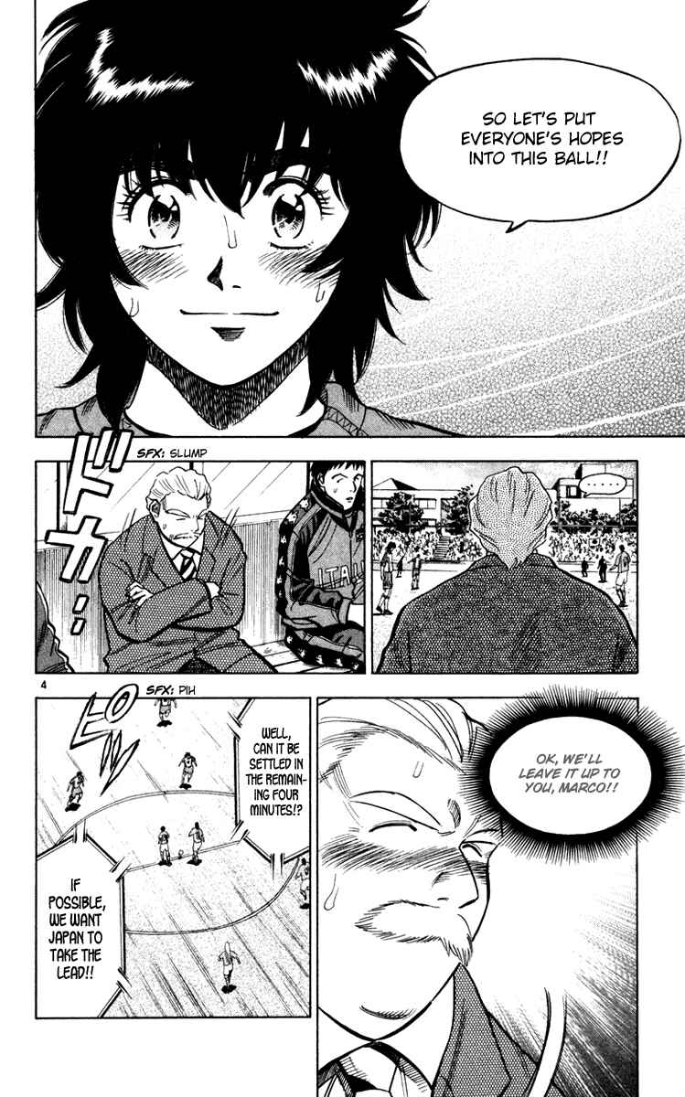 Page 5 Chapter 95 Fantasista