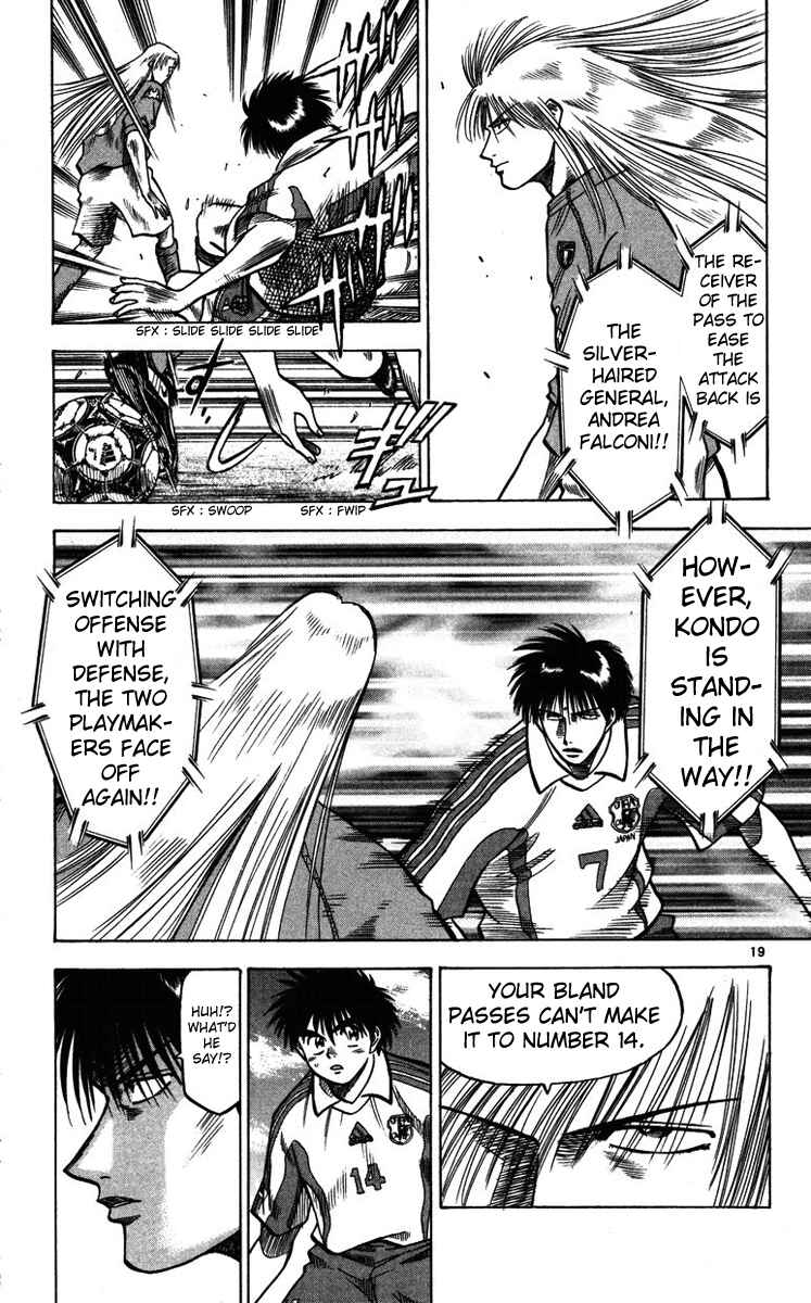 Page 19 Chapter 85 Fantasista
