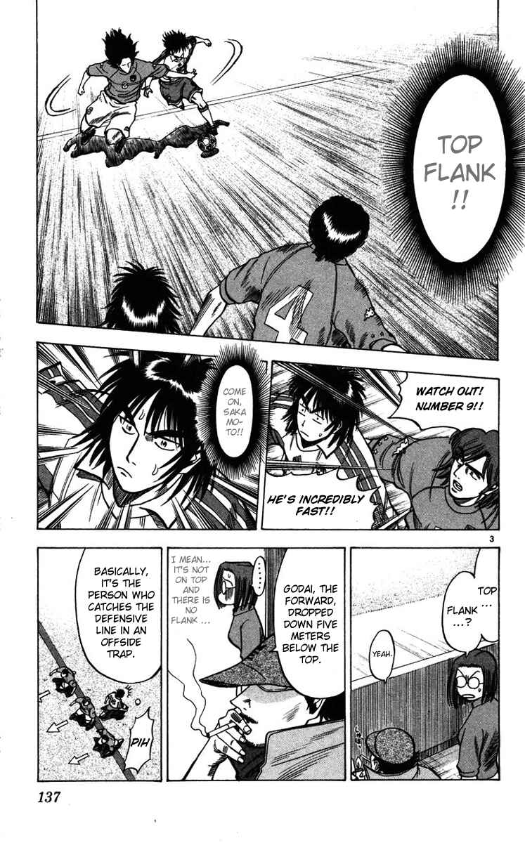 Page 3 Chapter 85 Fantasista