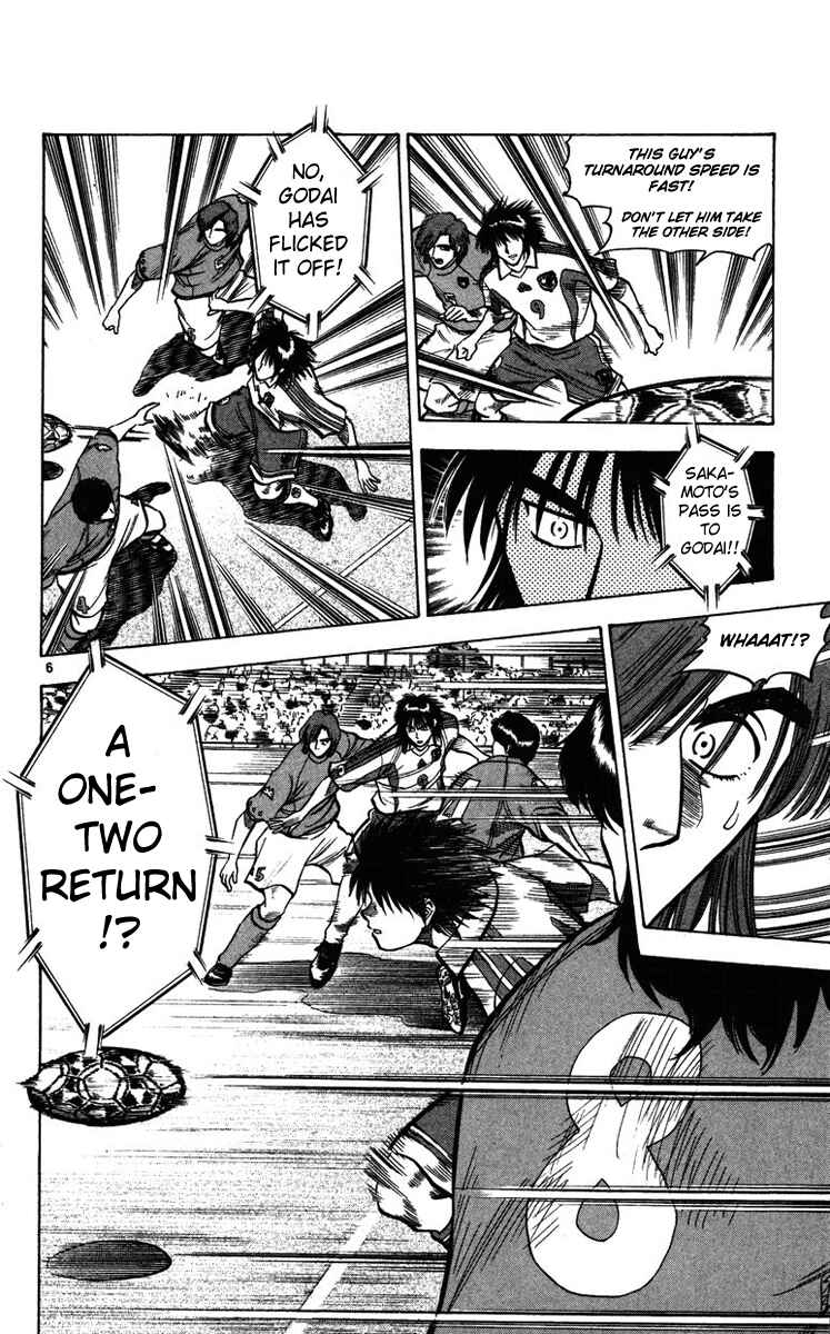 Page 6 Chapter 85 Fantasista