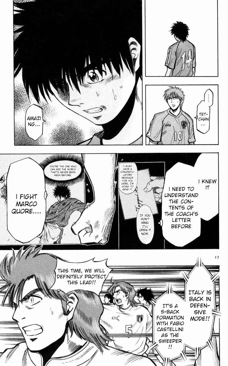 Page 17 Chapter 215 Fantasista