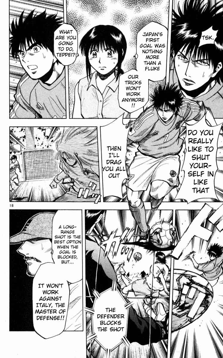 Page 18 Chapter 215 Fantasista