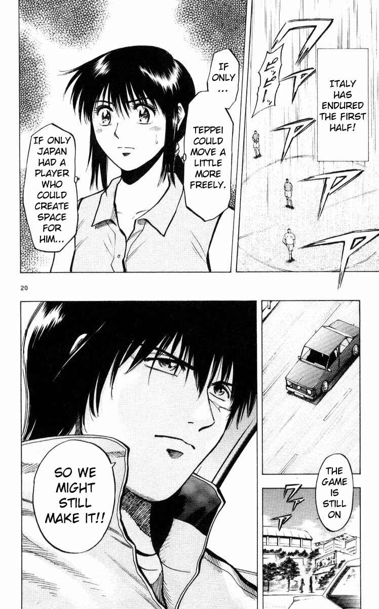Page 20 Chapter 215 Fantasista