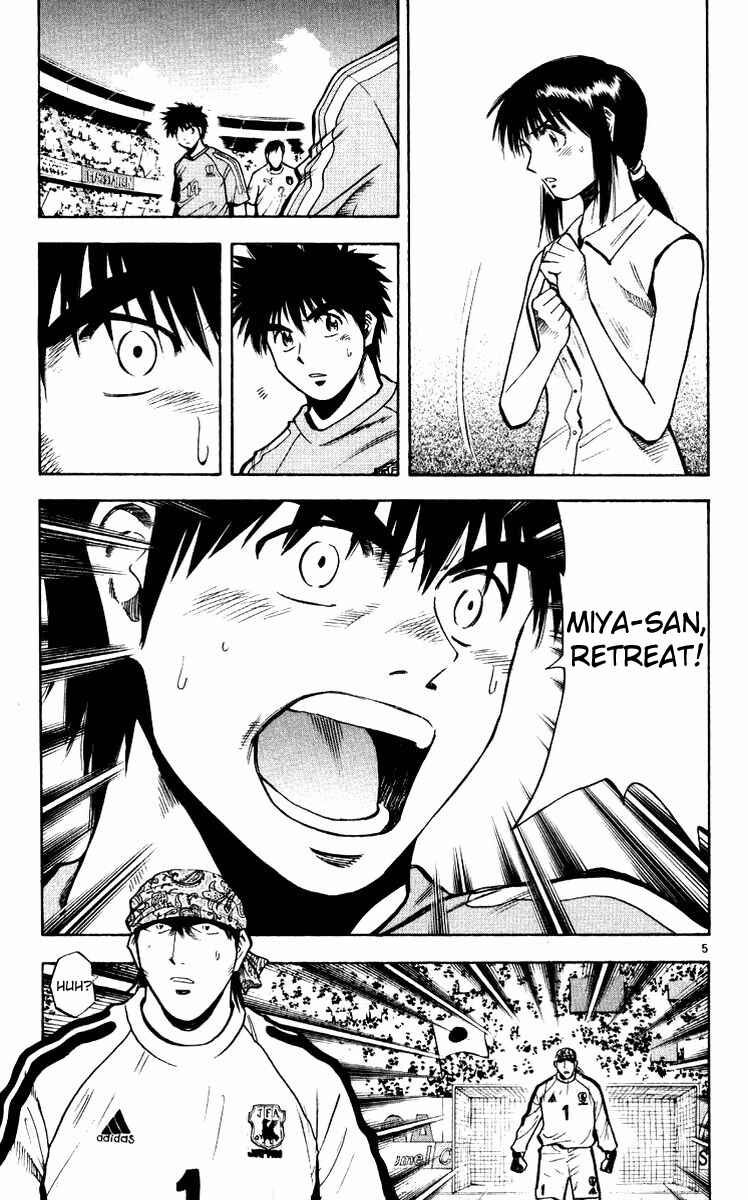 Page 5 Chapter 215 Fantasista