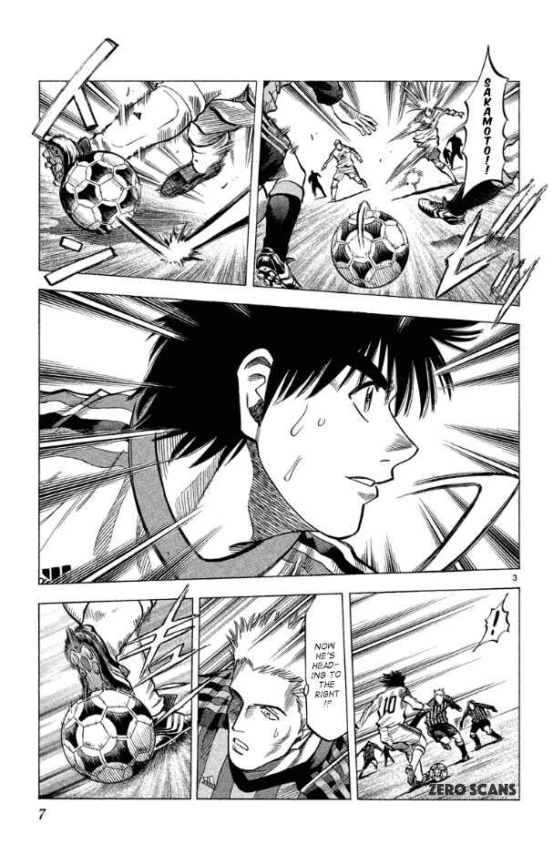 Page 6 Chapter 169 Fantasista