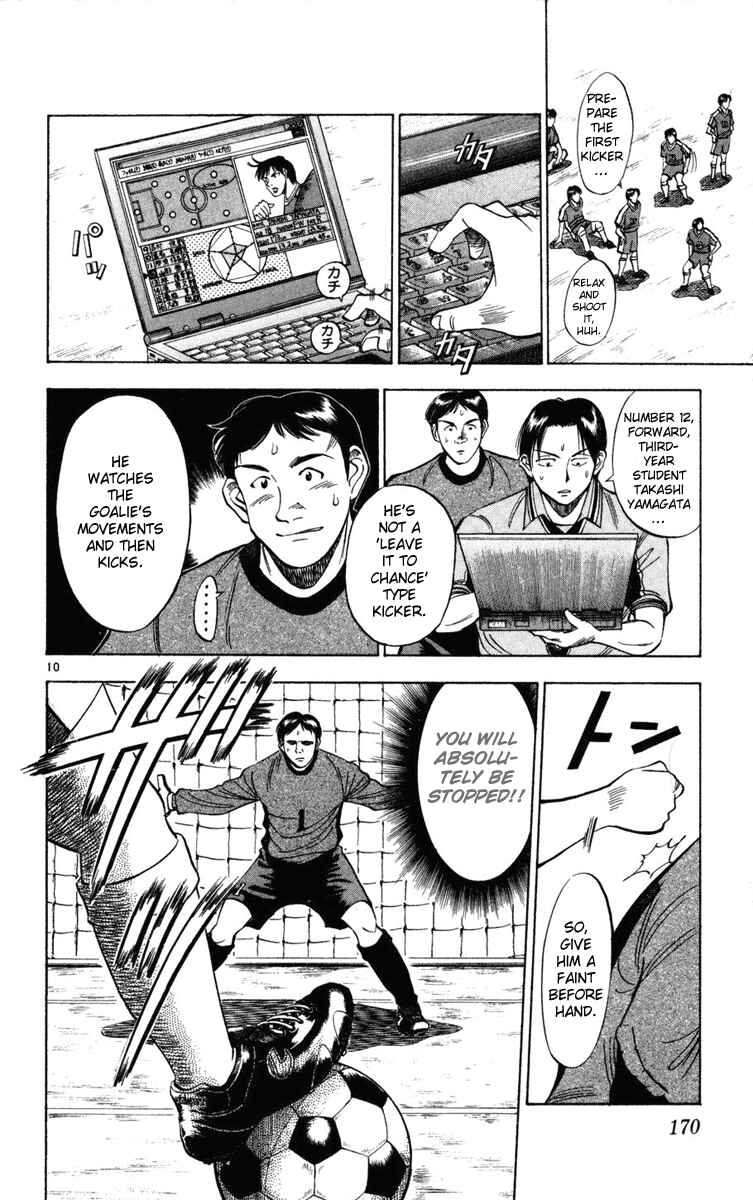 Page 10 Chapter 26 Fantasista