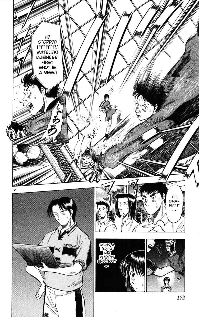 Page 12 Chapter 26 Fantasista