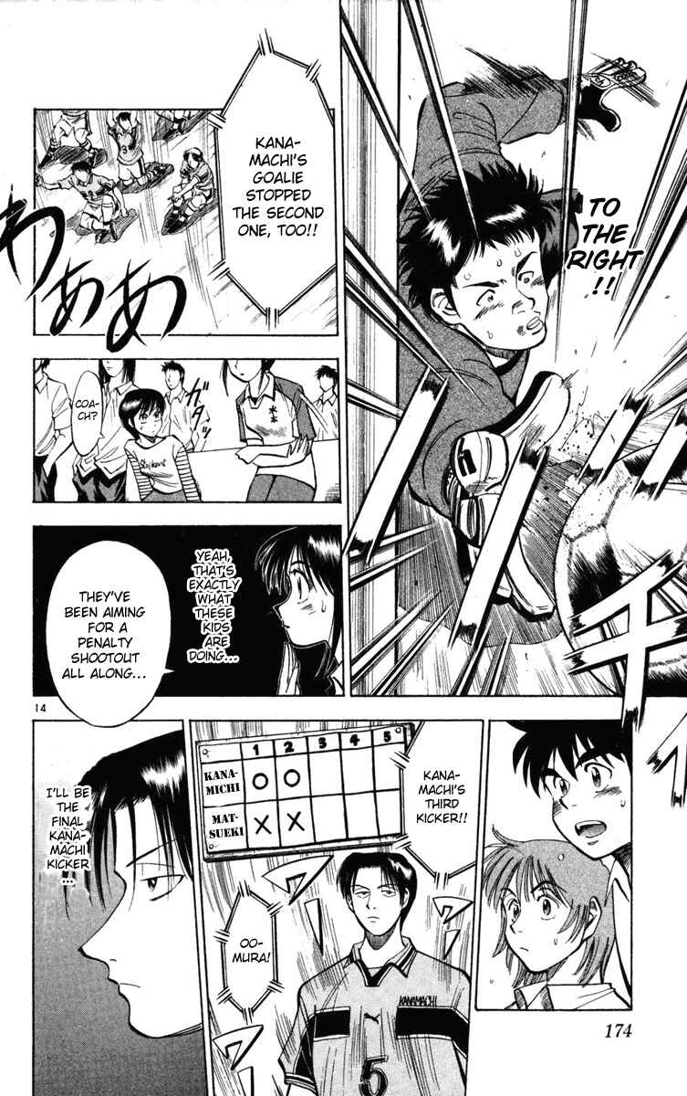 Page 14 Chapter 26 Fantasista