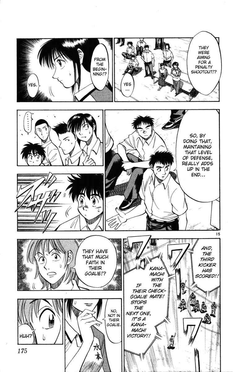 Page 15 Chapter 26 Fantasista