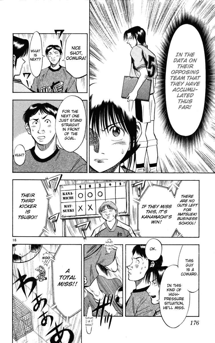 Page 16 Chapter 26 Fantasista
