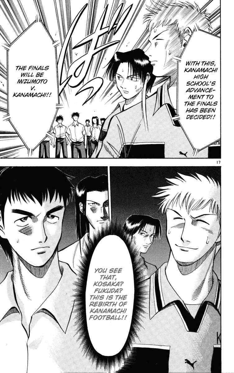 Page 17 Chapter 26 Fantasista