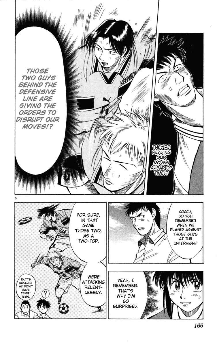 Page 6 Chapter 26 Fantasista