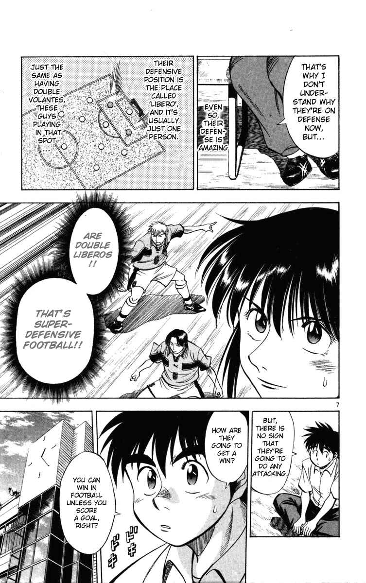 Page 7 Chapter 26 Fantasista