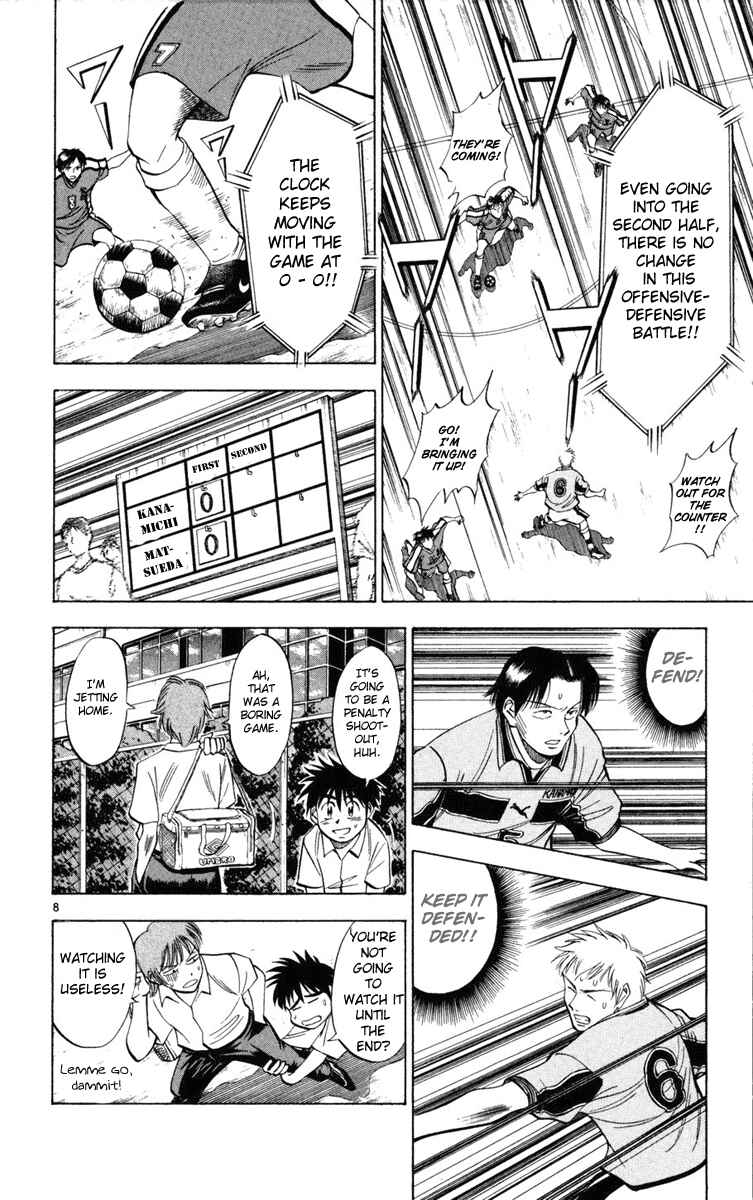 Page 8 Chapter 26 Fantasista