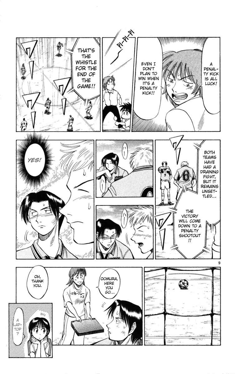 Page 9 Chapter 26 Fantasista