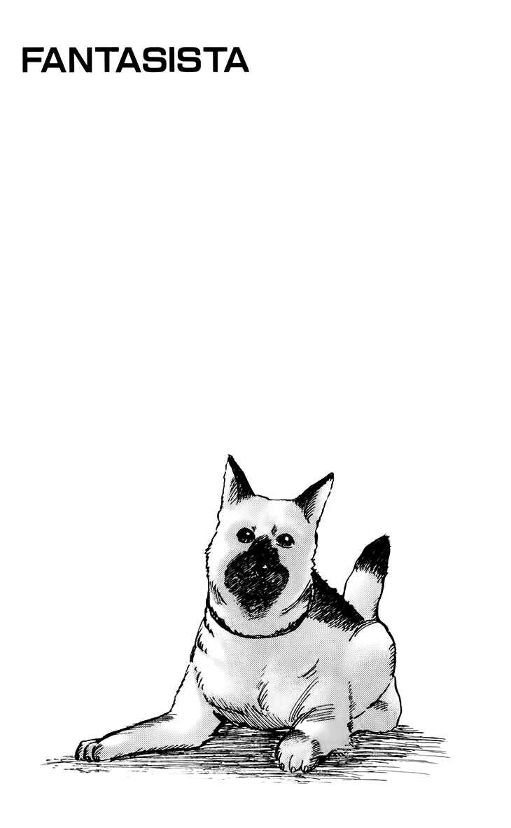 Page 22 Chapter 150 Fantasista