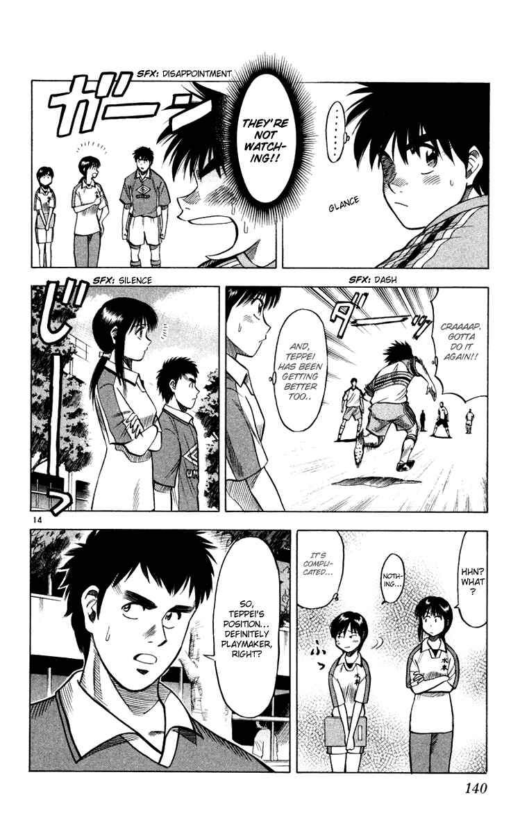 Page 16 Chapter 103 Fantasista
