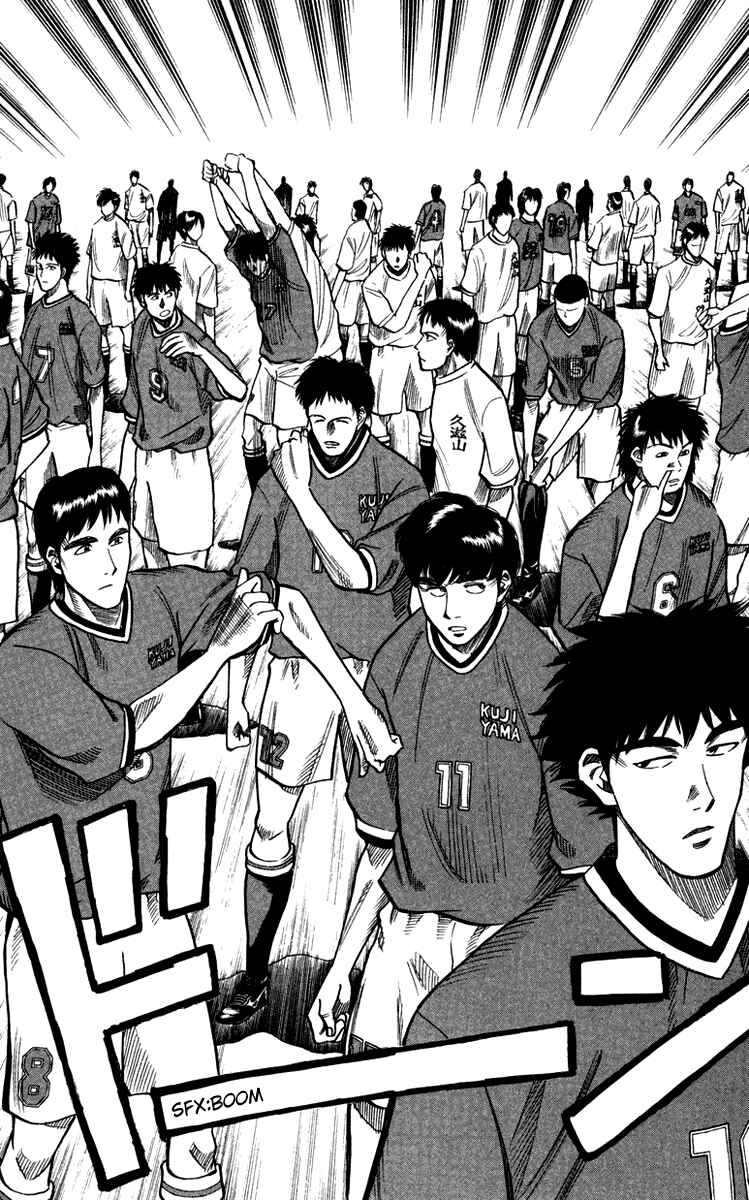 Page 19 Chapter 103 Fantasista
