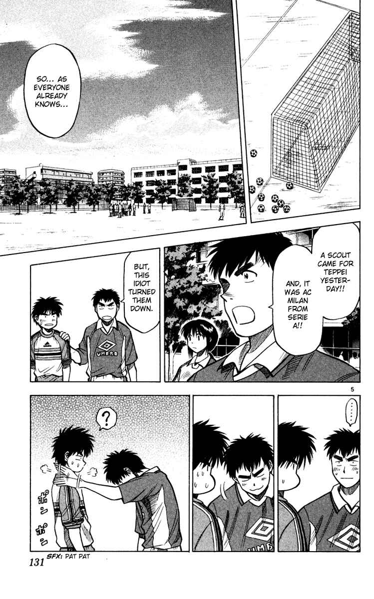 Page 7 Chapter 103 Fantasista