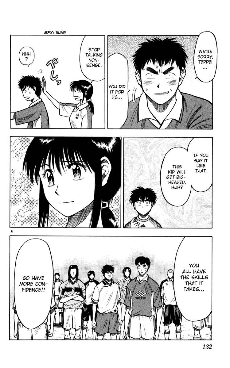 Page 8 Chapter 103 Fantasista