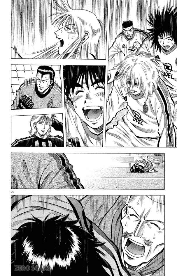 Page 19 Chapter 176 Fantasista